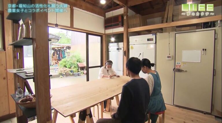 LIFE～夢のカタチ～に出演されました。